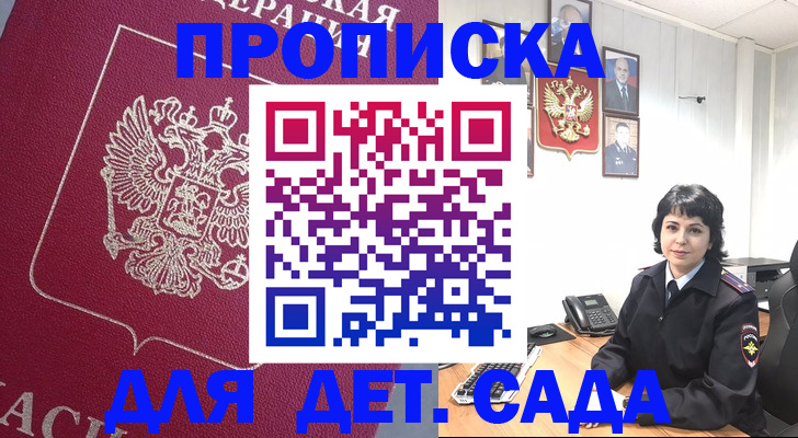 регистрация в Исилькуле